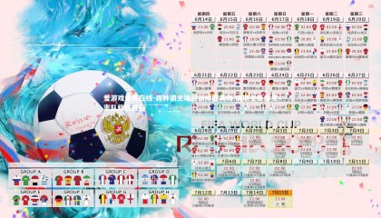 爱游戏体育在线-森林狼主场激战险胜黄蜂 唐斯全能爆发率队稳住胜局