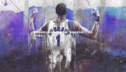 爱游戏体育在线-以色列豪取连胜，晋级前景大好！，以色列太强大了